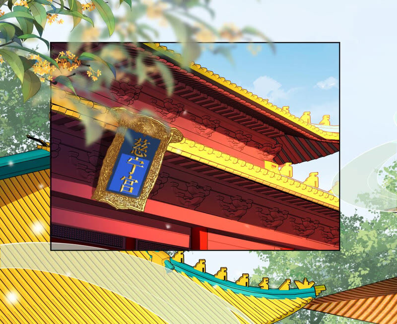 郡主稳住，人设不能崩！韩漫全集-第27话 救场如救火无删减无遮挡章节图片 