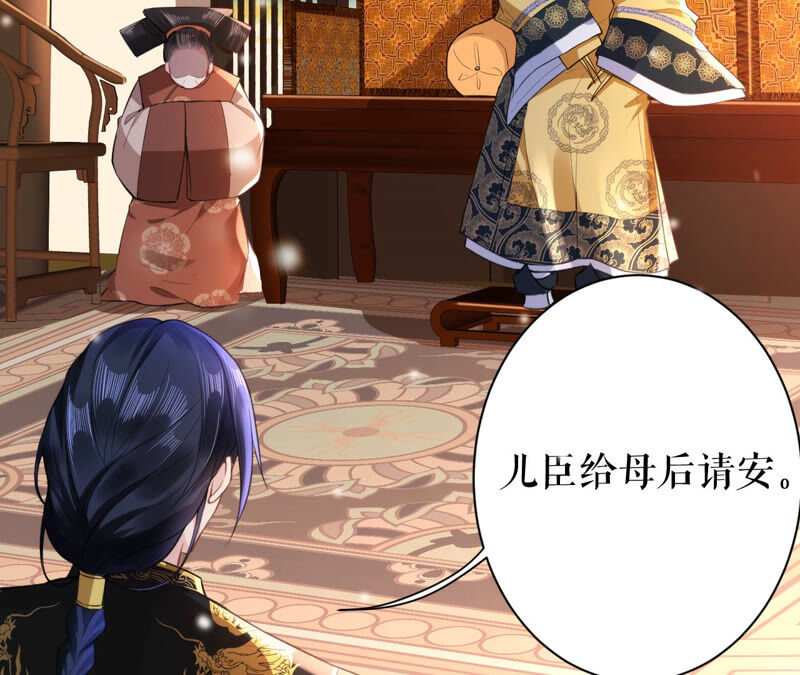郡主稳住，人设不能崩！韩漫全集-第27话 救场如救火无删减无遮挡章节图片 