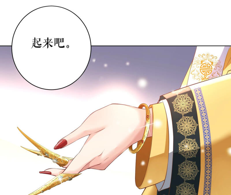 郡主稳住，人设不能崩！韩漫全集-第27话 救场如救火无删减无遮挡章节图片 