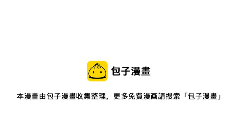 郡主稳住，人设不能崩！韩漫全集-第27话 救场如救火无删减无遮挡章节图片 