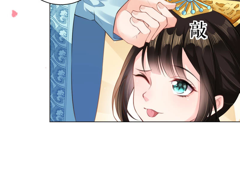 郡主稳住，人设不能崩！韩漫全集-第29话 乌苏里奚月无删减无遮挡章节图片 