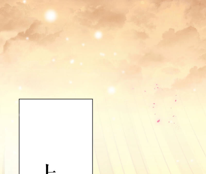 郡主稳住，人设不能崩！韩漫全集-第29话 乌苏里奚月无删减无遮挡章节图片 