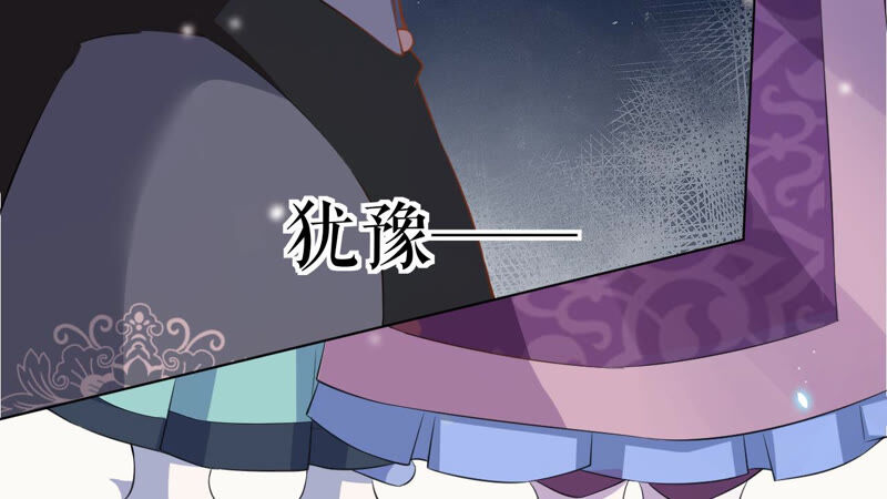 郡主稳住，人设不能崩！韩漫全集-第29话 乌苏里奚月无删减无遮挡章节图片 