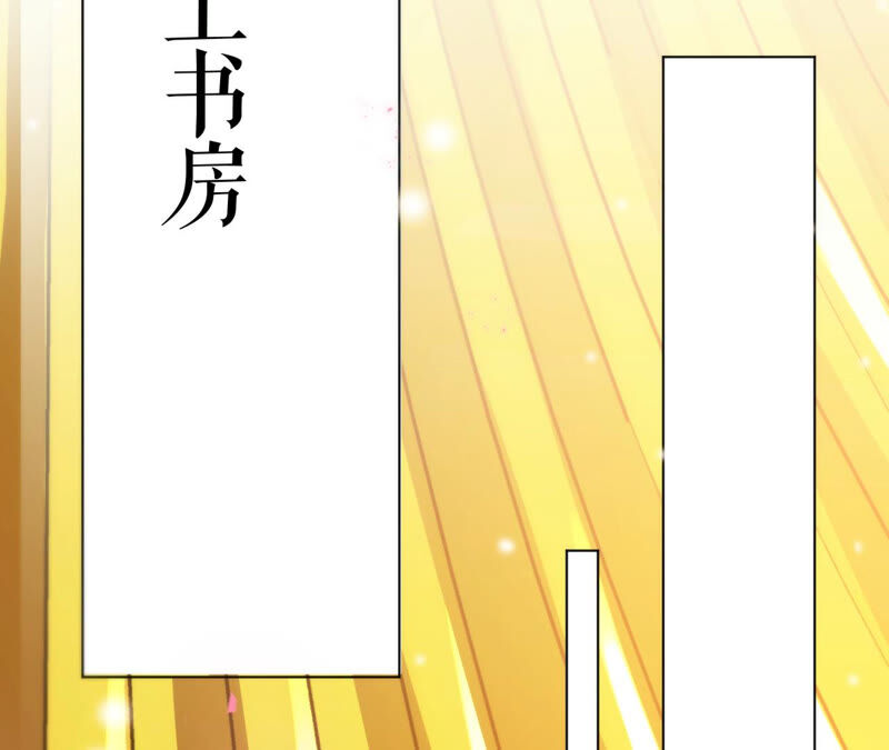 郡主稳住，人设不能崩！韩漫全集-第29话 乌苏里奚月无删减无遮挡章节图片 