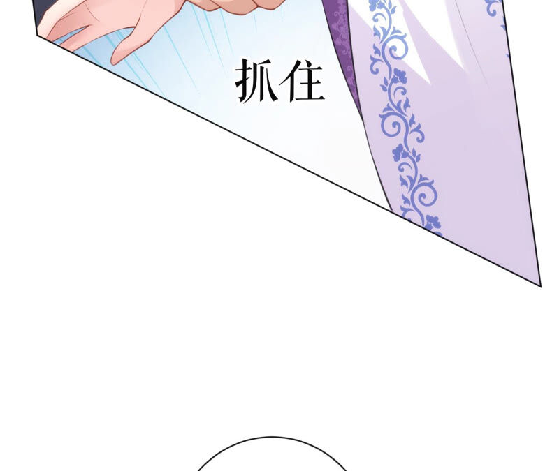 郡主稳住，人设不能崩！韩漫全集-第29话 乌苏里奚月无删减无遮挡章节图片 