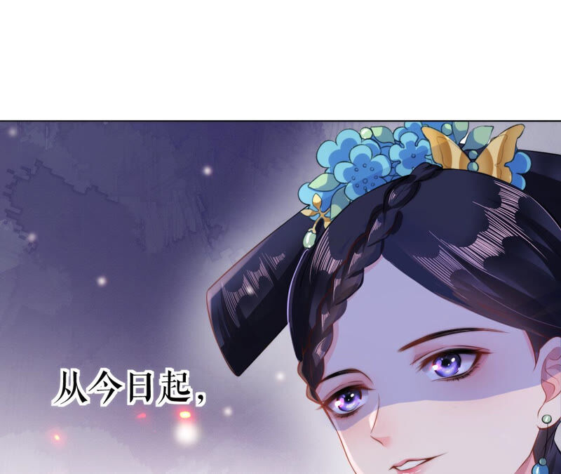郡主稳住，人设不能崩！韩漫全集-第29话 乌苏里奚月无删减无遮挡章节图片 
