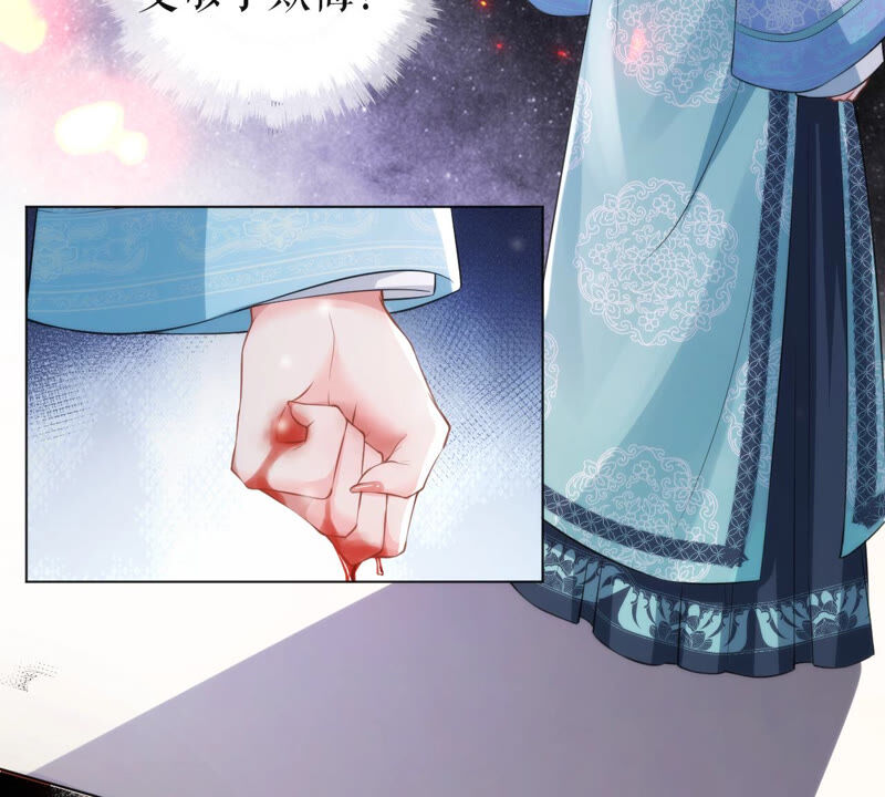 郡主稳住，人设不能崩！韩漫全集-第29话 乌苏里奚月无删减无遮挡章节图片 
