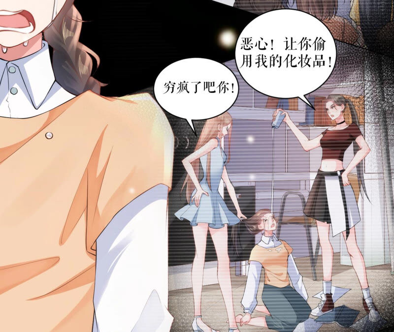 郡主稳住，人设不能崩！韩漫全集-第29话 乌苏里奚月无删减无遮挡章节图片 