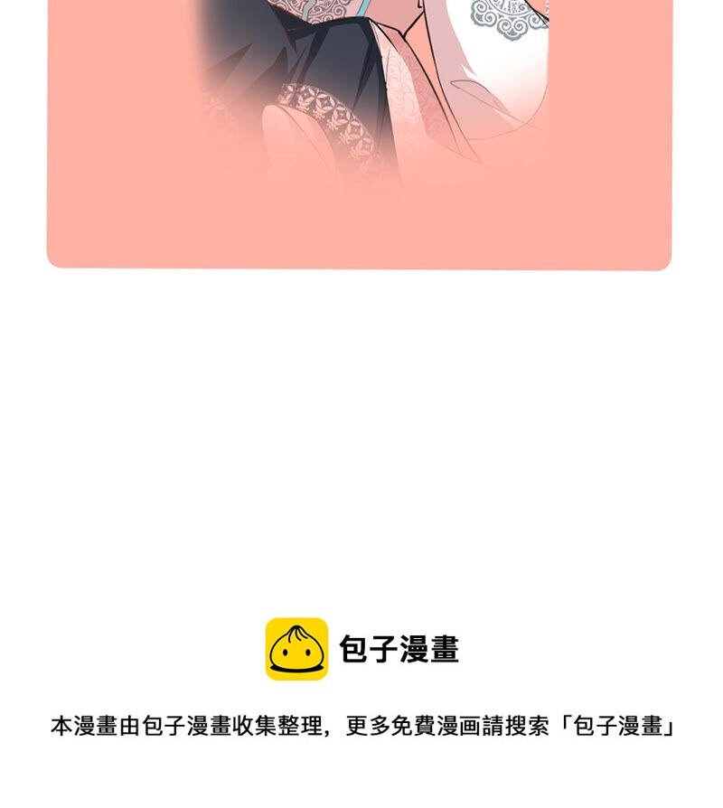 郡主稳住，人设不能崩！韩漫全集-第29话 乌苏里奚月无删减无遮挡章节图片 