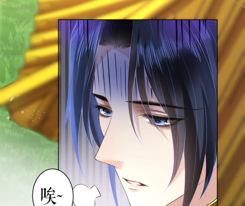 郡主稳住，人设不能崩！韩漫全集-第32话 眼里可还有朕？无删减无遮挡章节图片 