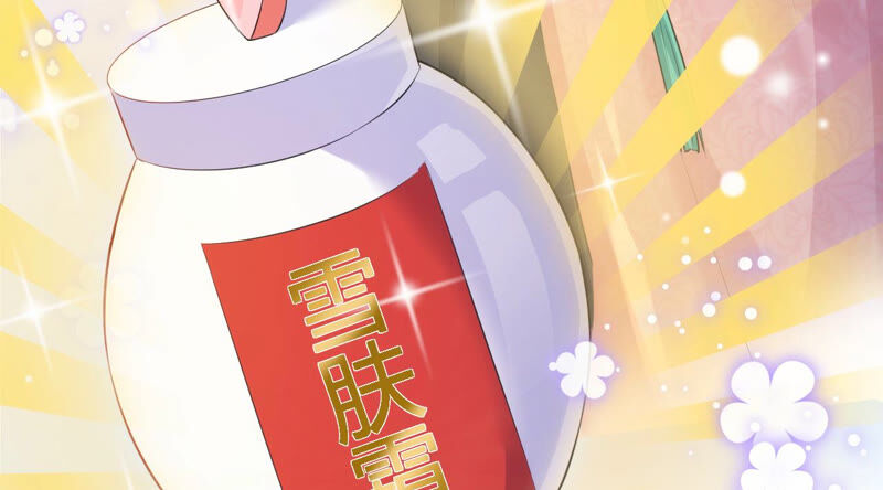 郡主稳住，人设不能崩！韩漫全集-第32话 眼里可还有朕？无删减无遮挡章节图片 