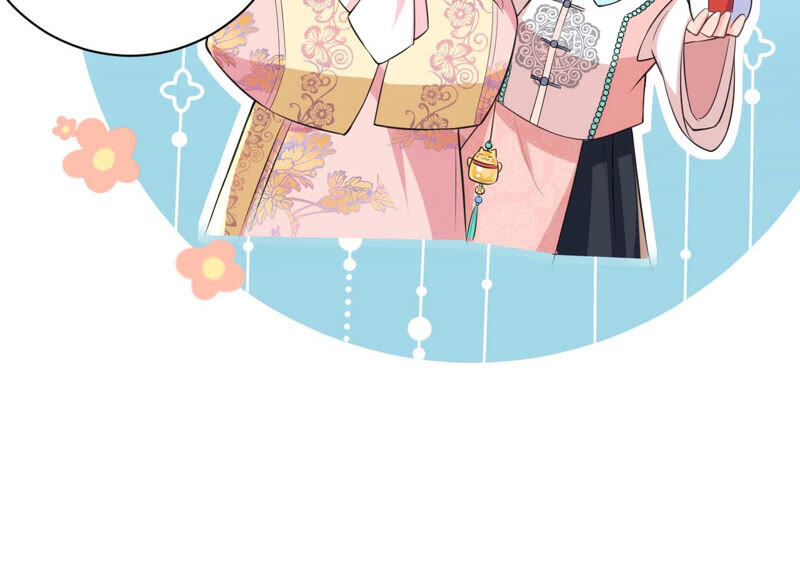 郡主稳住，人设不能崩！韩漫全集-第32话 眼里可还有朕？无删减无遮挡章节图片 