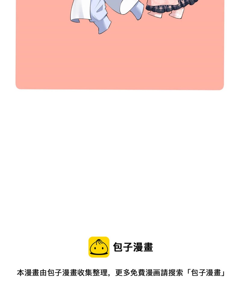 郡主稳住，人设不能崩！韩漫全集-第32话 眼里可还有朕？无删减无遮挡章节图片 