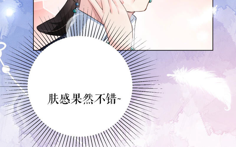 郡主稳住，人设不能崩！韩漫全集-第33话 雪肤霜无删减无遮挡章节图片 