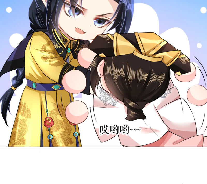郡主稳住，人设不能崩！韩漫全集-第34话 得寸进尺无删减无遮挡章节图片 