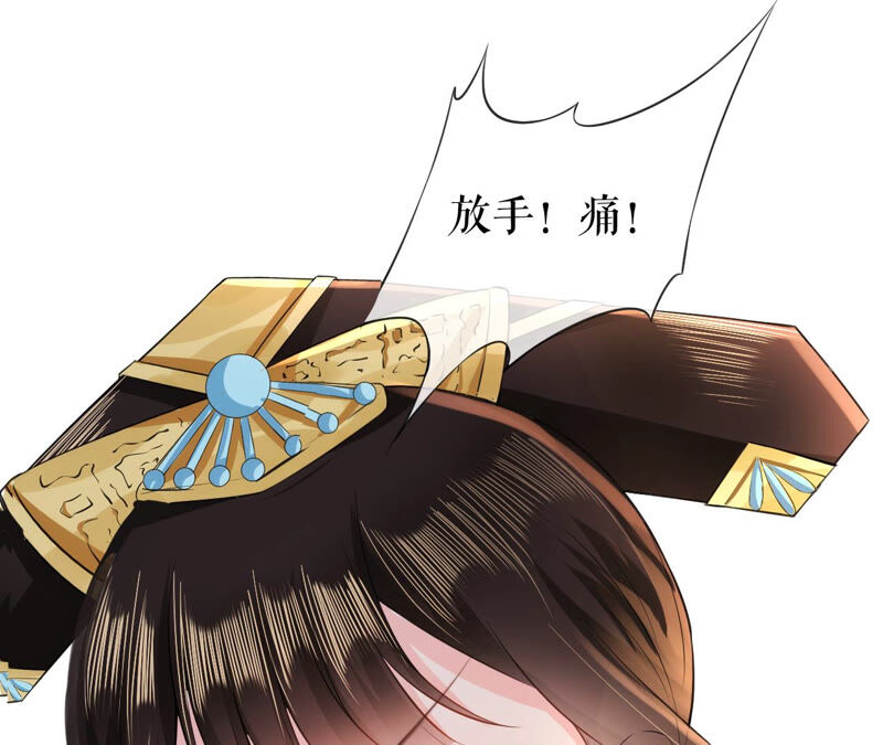 郡主稳住，人设不能崩！韩漫全集-第34话 得寸进尺无删减无遮挡章节图片 