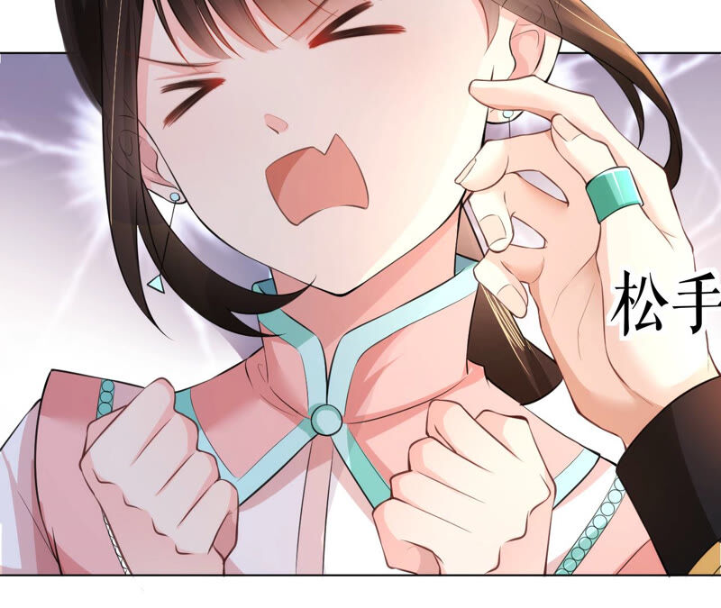 郡主稳住，人设不能崩！韩漫全集-第34话 得寸进尺无删减无遮挡章节图片 