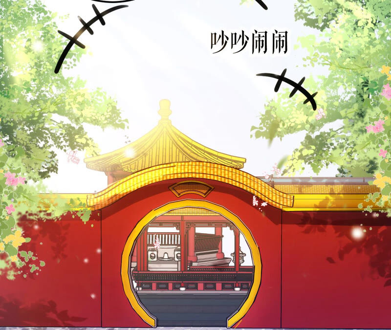 郡主稳住，人设不能崩！韩漫全集-第34话 得寸进尺无删减无遮挡章节图片 