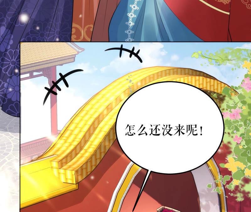 郡主稳住，人设不能崩！韩漫全集-第34话 得寸进尺无删减无遮挡章节图片 
