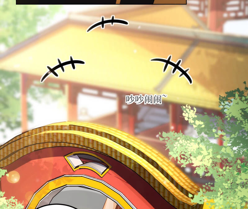 郡主稳住，人设不能崩！韩漫全集-第34话 得寸进尺无删减无遮挡章节图片 