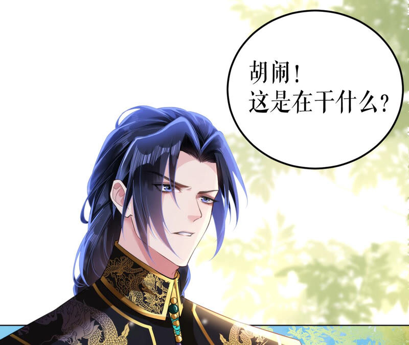 郡主稳住，人设不能崩！韩漫全集-第34话 得寸进尺无删减无遮挡章节图片 