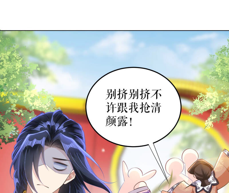 郡主稳住，人设不能崩！韩漫全集-第34话 得寸进尺无删减无遮挡章节图片 