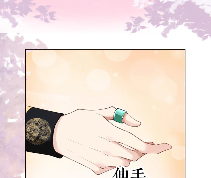 郡主稳住，人设不能崩！韩漫全集-第34话 得寸进尺无删减无遮挡章节图片 