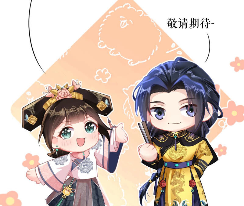 郡主稳住，人设不能崩！韩漫全集-第34话 得寸进尺无删减无遮挡章节图片 