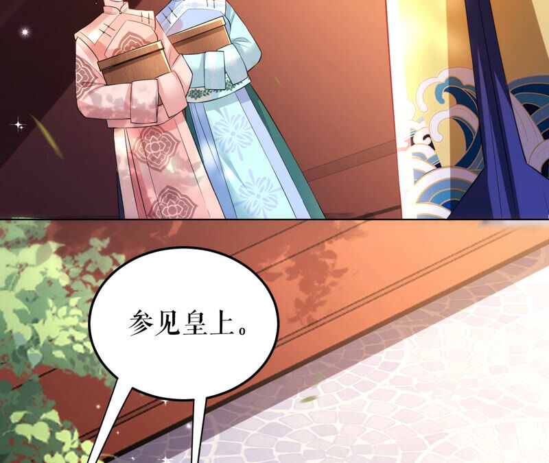 郡主稳住，人设不能崩！韩漫全集-第35话 捆绑销售无删减无遮挡章节图片 