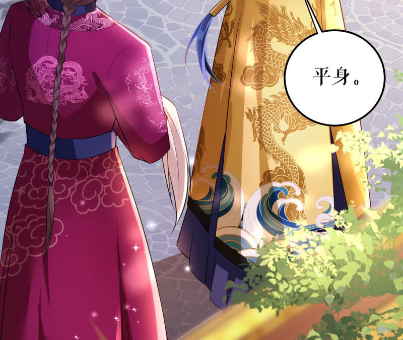郡主稳住，人设不能崩！韩漫全集-第35话 捆绑销售无删减无遮挡章节图片 