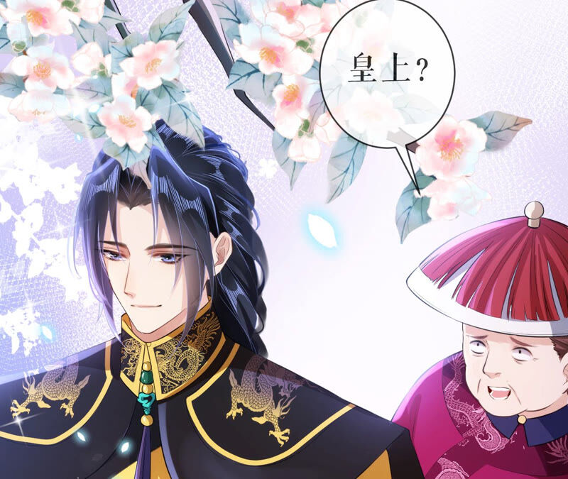 郡主稳住，人设不能崩！韩漫全集-第35话 捆绑销售无删减无遮挡章节图片 