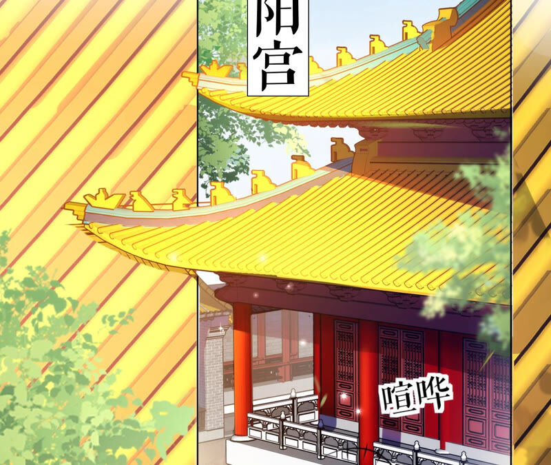 郡主稳住，人设不能崩！韩漫全集-第35话 捆绑销售无删减无遮挡章节图片 