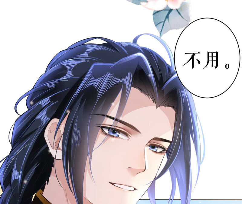 郡主稳住，人设不能崩！韩漫全集-第35话 捆绑销售无删减无遮挡章节图片 