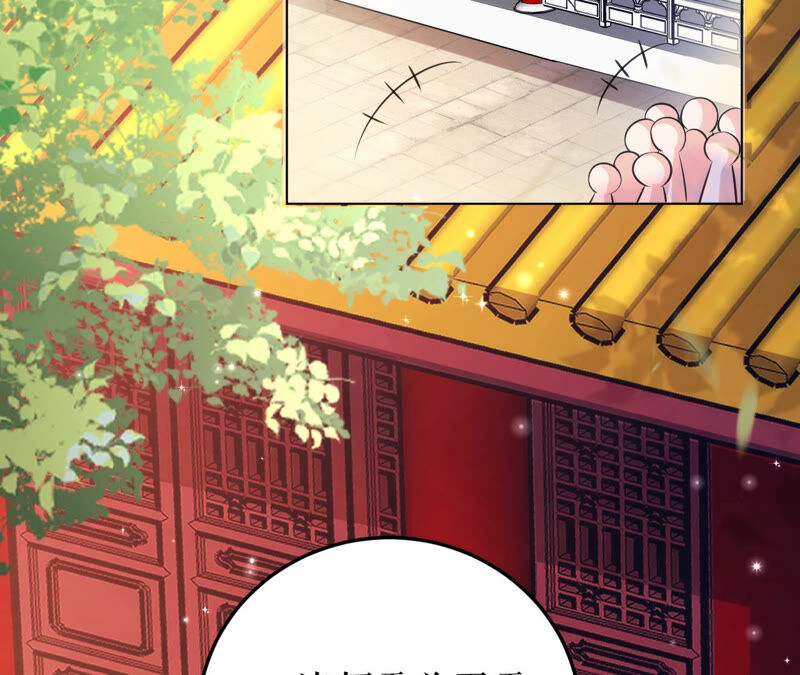 郡主稳住，人设不能崩！韩漫全集-第35话 捆绑销售无删减无遮挡章节图片 