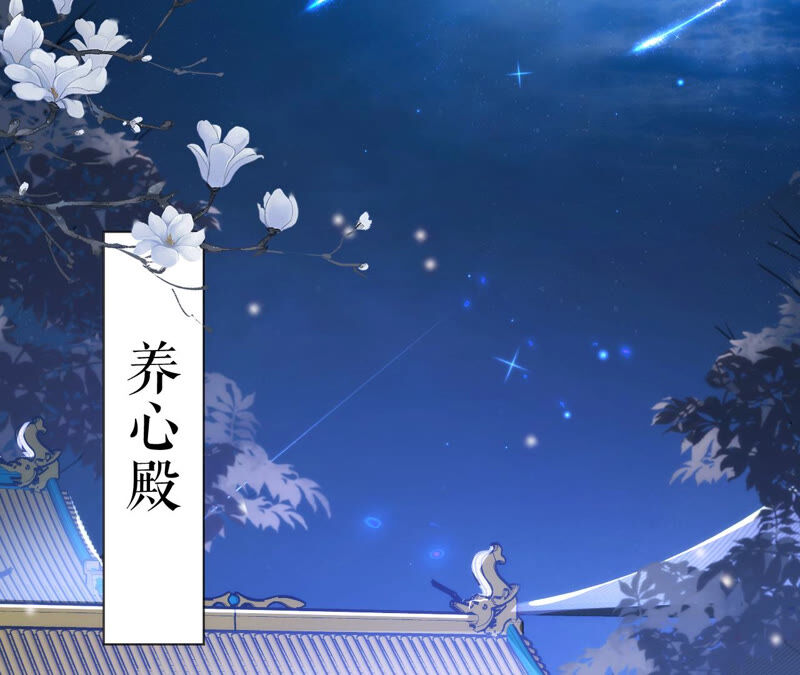 郡主稳住，人设不能崩！韩漫全集-第35话 捆绑销售无删减无遮挡章节图片 