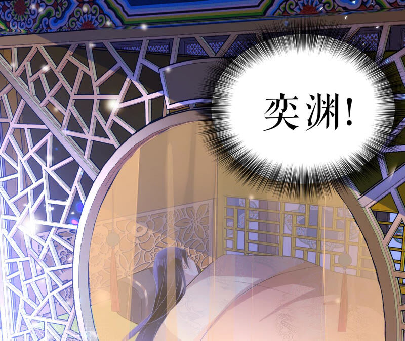郡主稳住，人设不能崩！韩漫全集-第35话 捆绑销售无删减无遮挡章节图片 