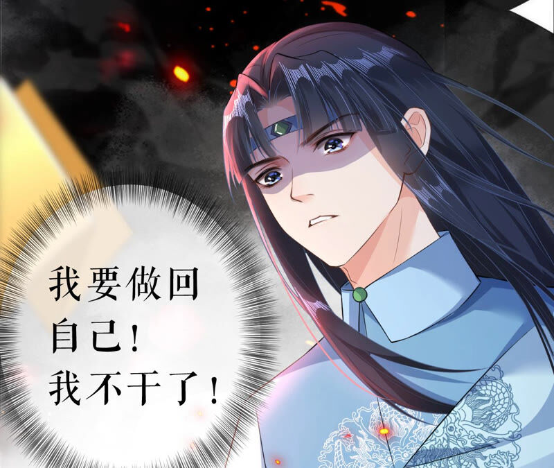 郡主稳住，人设不能崩！韩漫全集-第35话 捆绑销售无删减无遮挡章节图片 