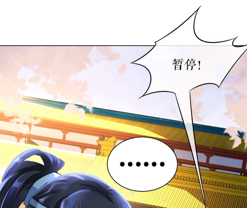 郡主稳住，人设不能崩！韩漫全集-第37话 大型双标现场无删减无遮挡章节图片 