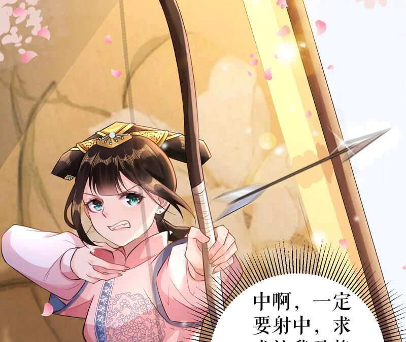 郡主稳住，人设不能崩！韩漫全集-第37话 大型双标现场无删减无遮挡章节图片 