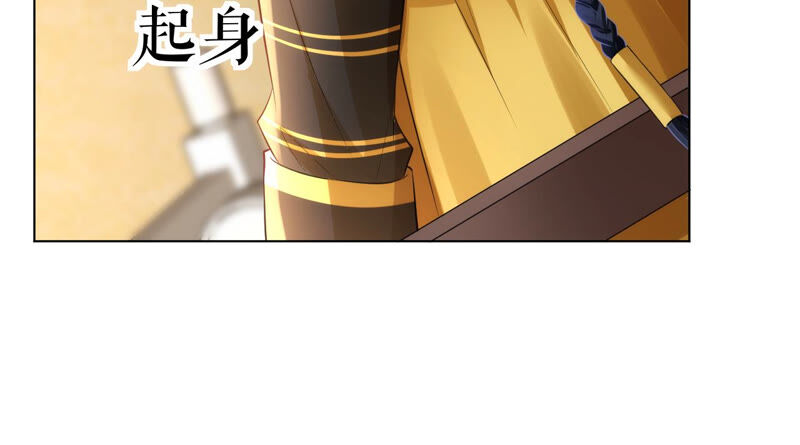 郡主稳住，人设不能崩！韩漫全集-第37话 大型双标现场无删减无遮挡章节图片 