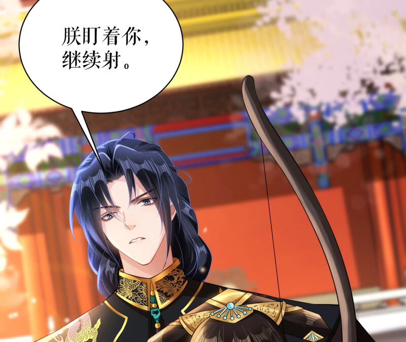 郡主稳住，人设不能崩！韩漫全集-第37话 大型双标现场无删减无遮挡章节图片 