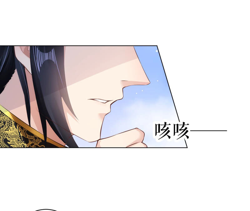 郡主稳住，人设不能崩！韩漫全集-第37话 大型双标现场无删减无遮挡章节图片 