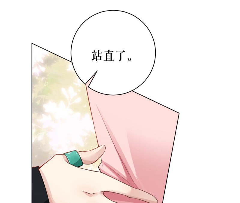 郡主稳住，人设不能崩！韩漫全集-第37话 大型双标现场无删减无遮挡章节图片 