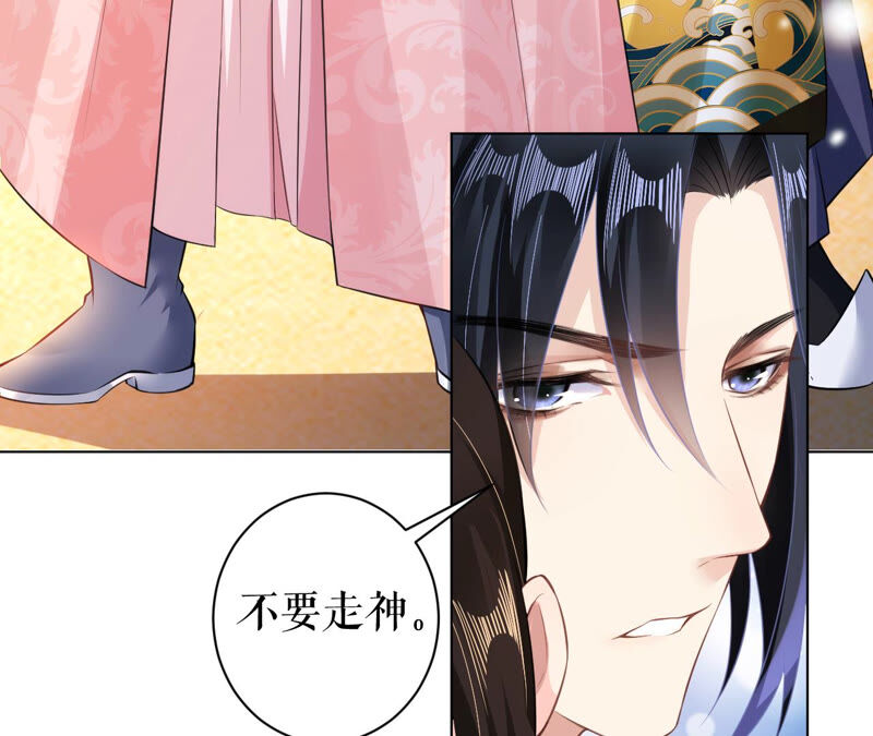 郡主稳住，人设不能崩！韩漫全集-第37话 大型双标现场无删减无遮挡章节图片 