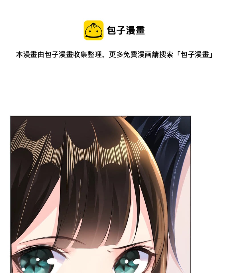 郡主稳住，人设不能崩！韩漫全集-第37话 大型双标现场无删减无遮挡章节图片 