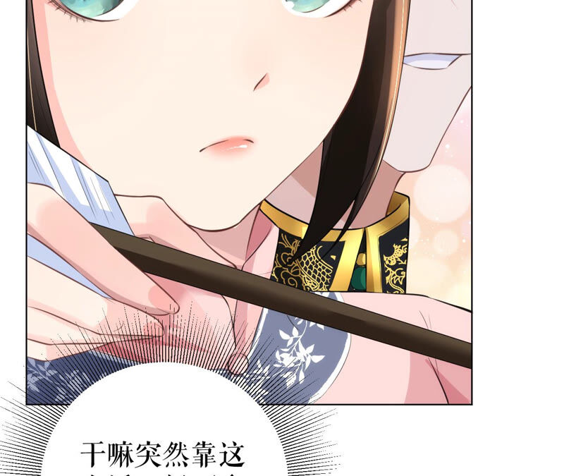 郡主稳住，人设不能崩！韩漫全集-第37话 大型双标现场无删减无遮挡章节图片 