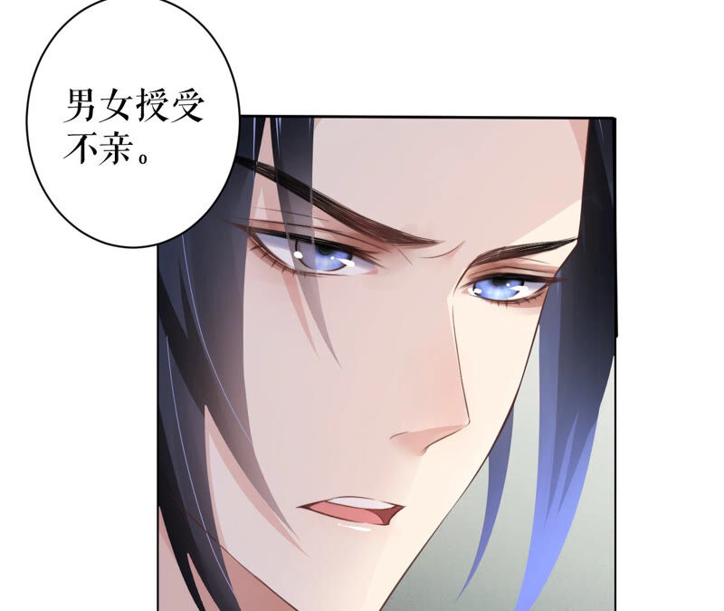 郡主稳住，人设不能崩！韩漫全集-第37话 大型双标现场无删减无遮挡章节图片 