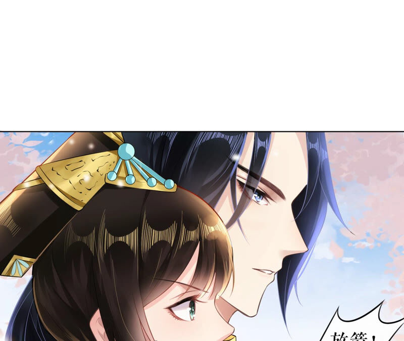 郡主稳住，人设不能崩！韩漫全集-第37话 大型双标现场无删减无遮挡章节图片 