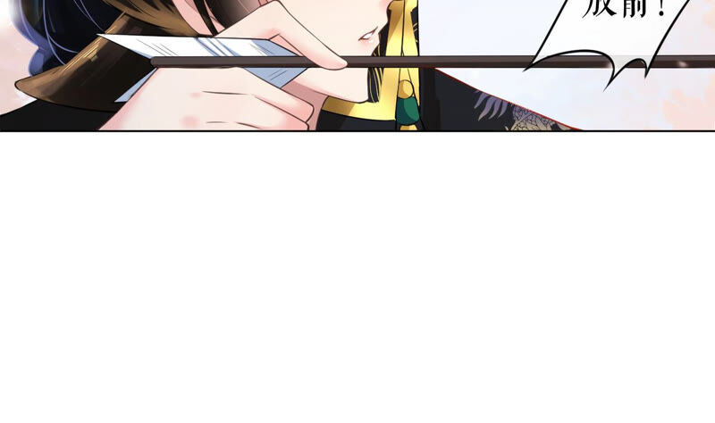 郡主稳住，人设不能崩！韩漫全集-第37话 大型双标现场无删减无遮挡章节图片 