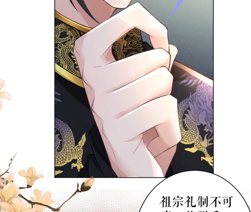 郡主稳住，人设不能崩！韩漫全集-第37话 大型双标现场无删减无遮挡章节图片 